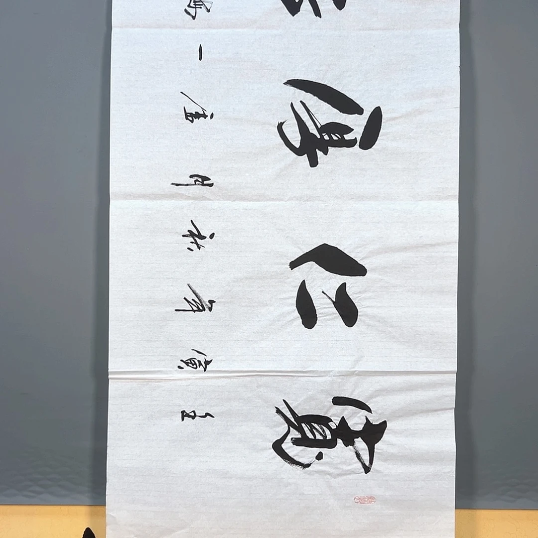 国画420 花鸟和蝴蝶都会出现