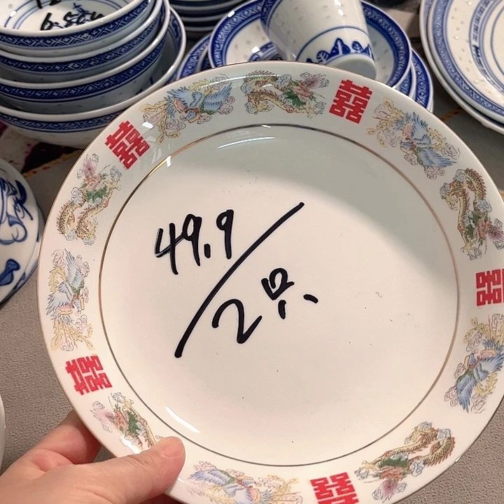 其他好的好我的宝宝你要一直