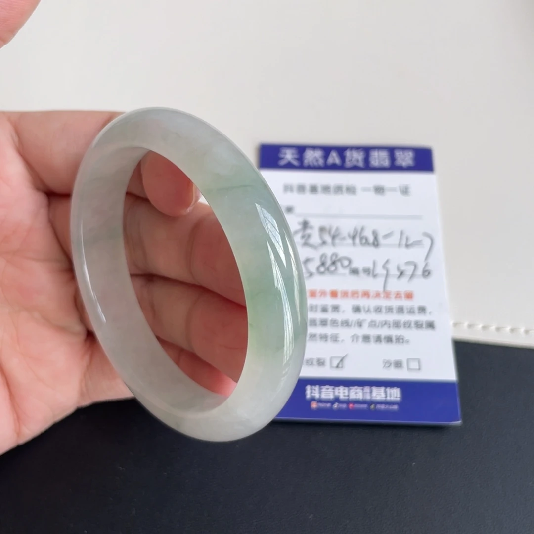 翡翠未镶嵌手镯翡翠