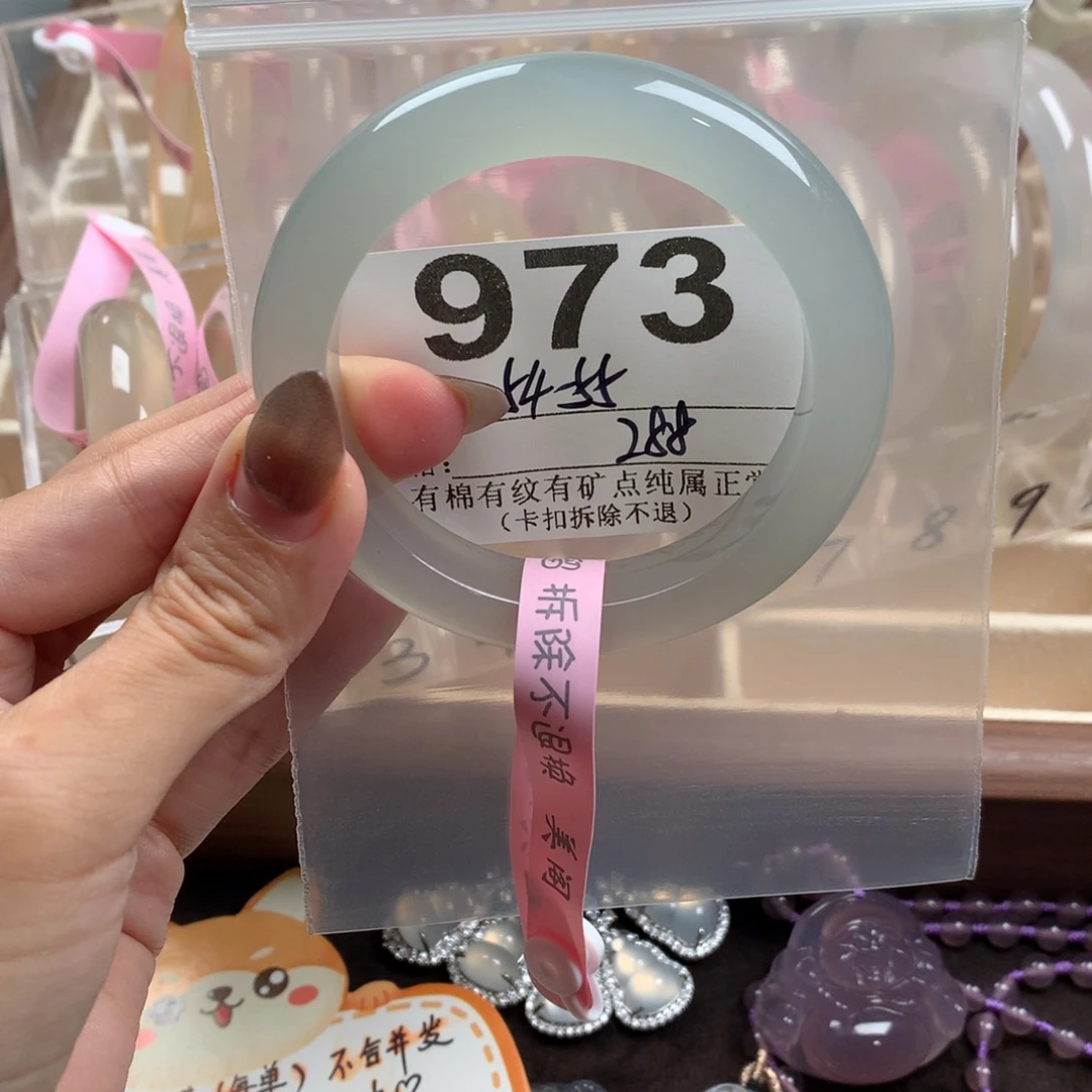 别***管玛瑙/玉髓未镶嵌手镯973