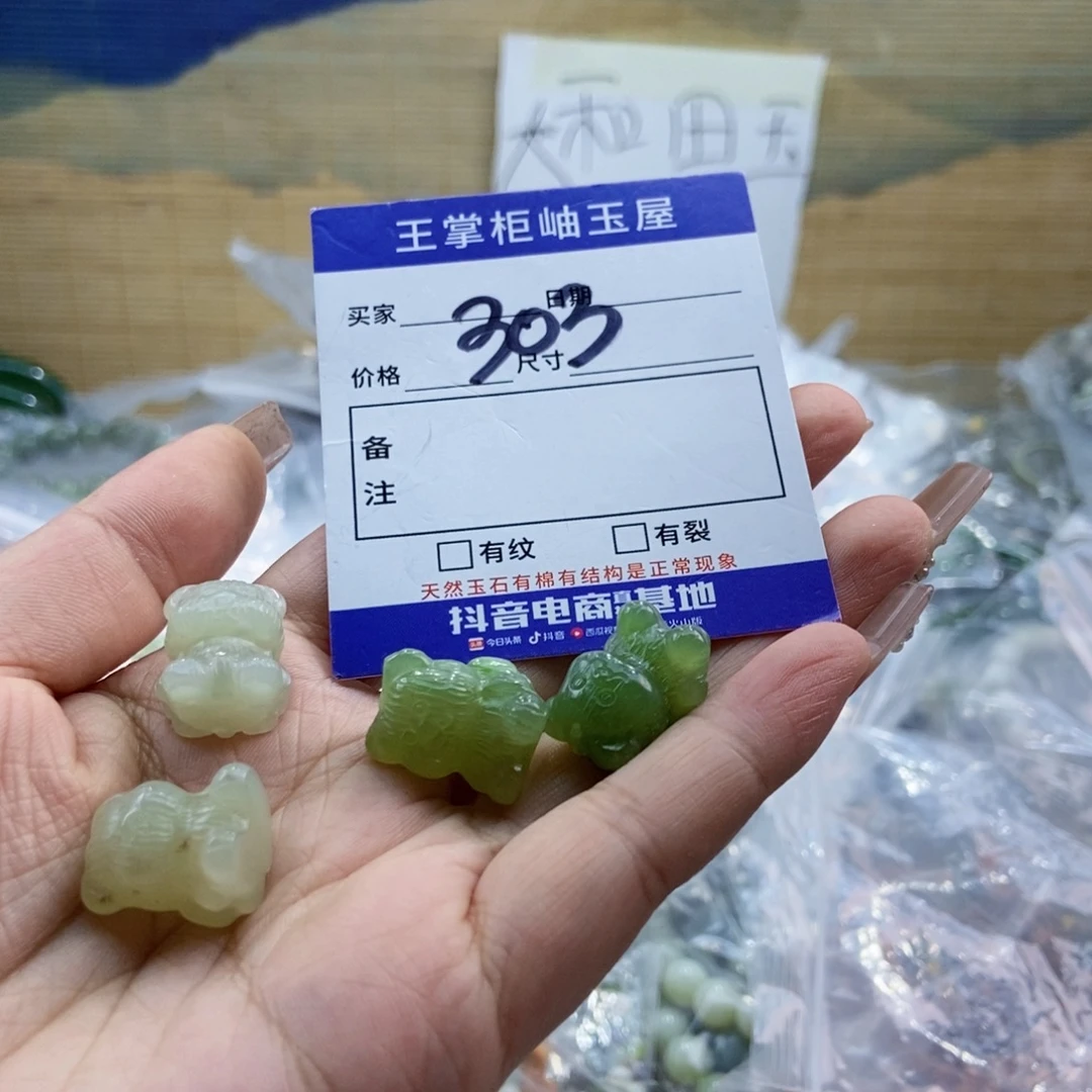 手链未镶嵌和田玉多样性，发一个