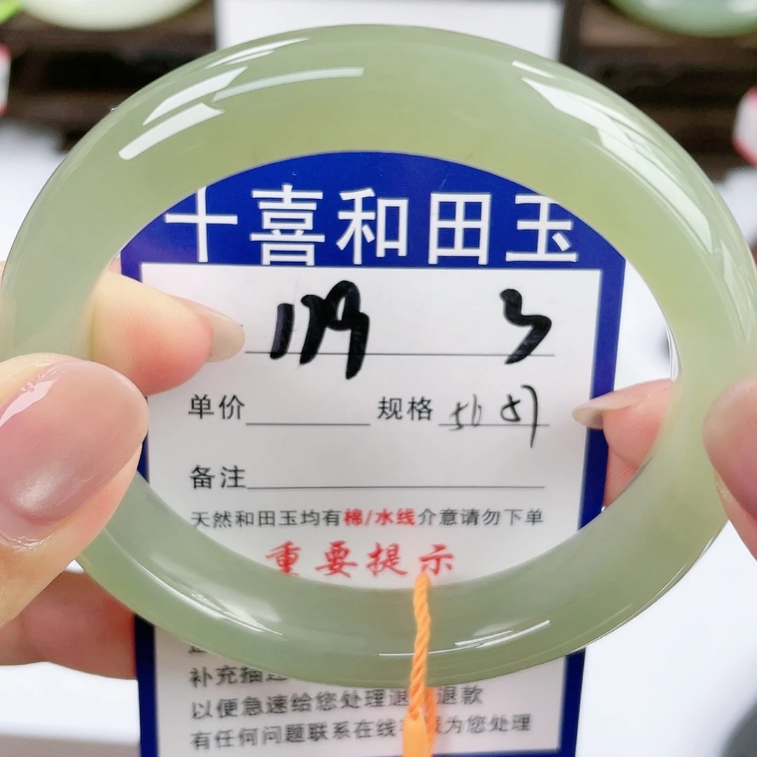 【闪购商品】未镶嵌手镯和田玉