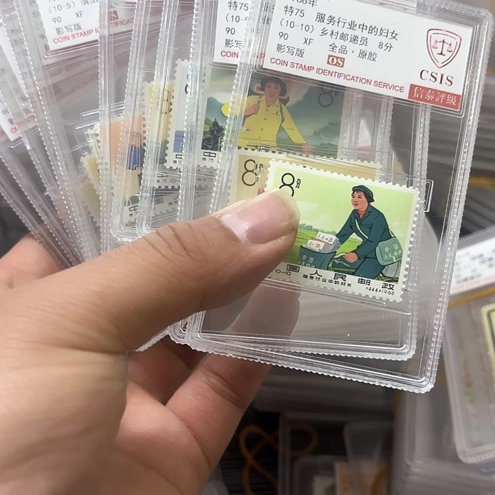 特75妇女邮票信泰90OS盒子