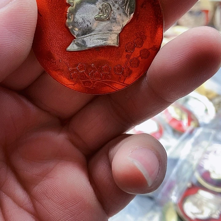 康**乐红色精品怀旧收藏89