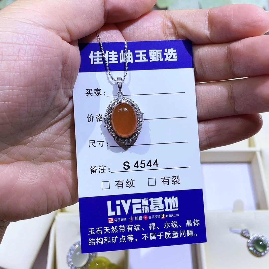 【****蛇纹石玉银S925镶嵌吊坠(赠链)4544