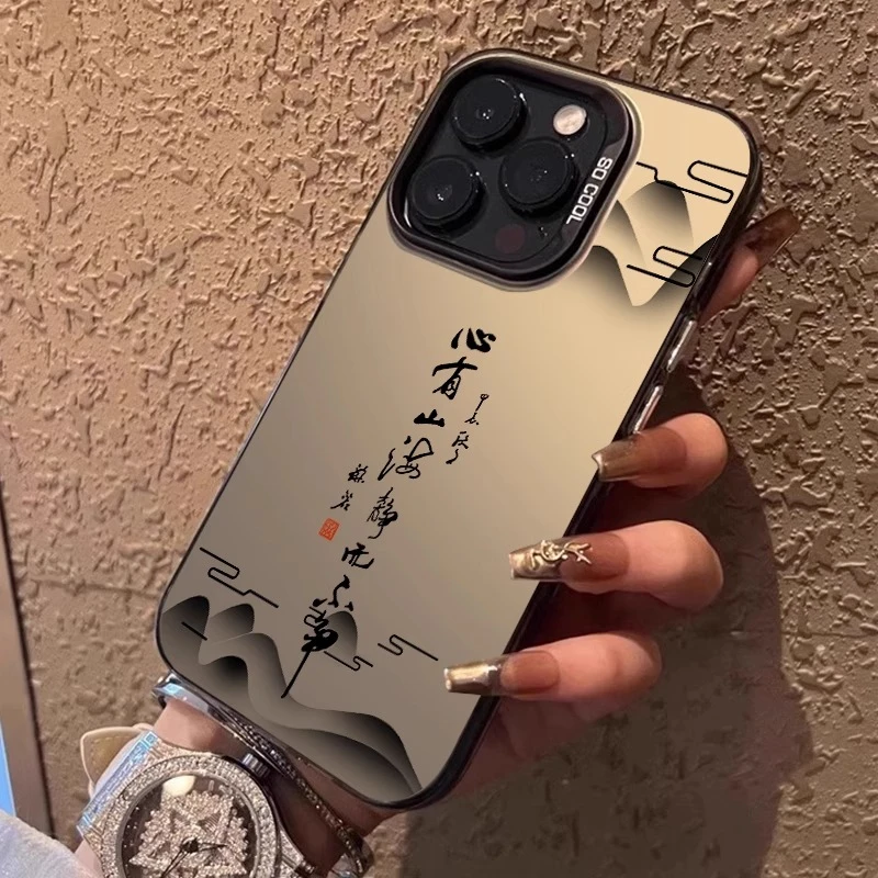 适用苹果16promax手机壳心有山海复古iphone15国风书法14plus防摔