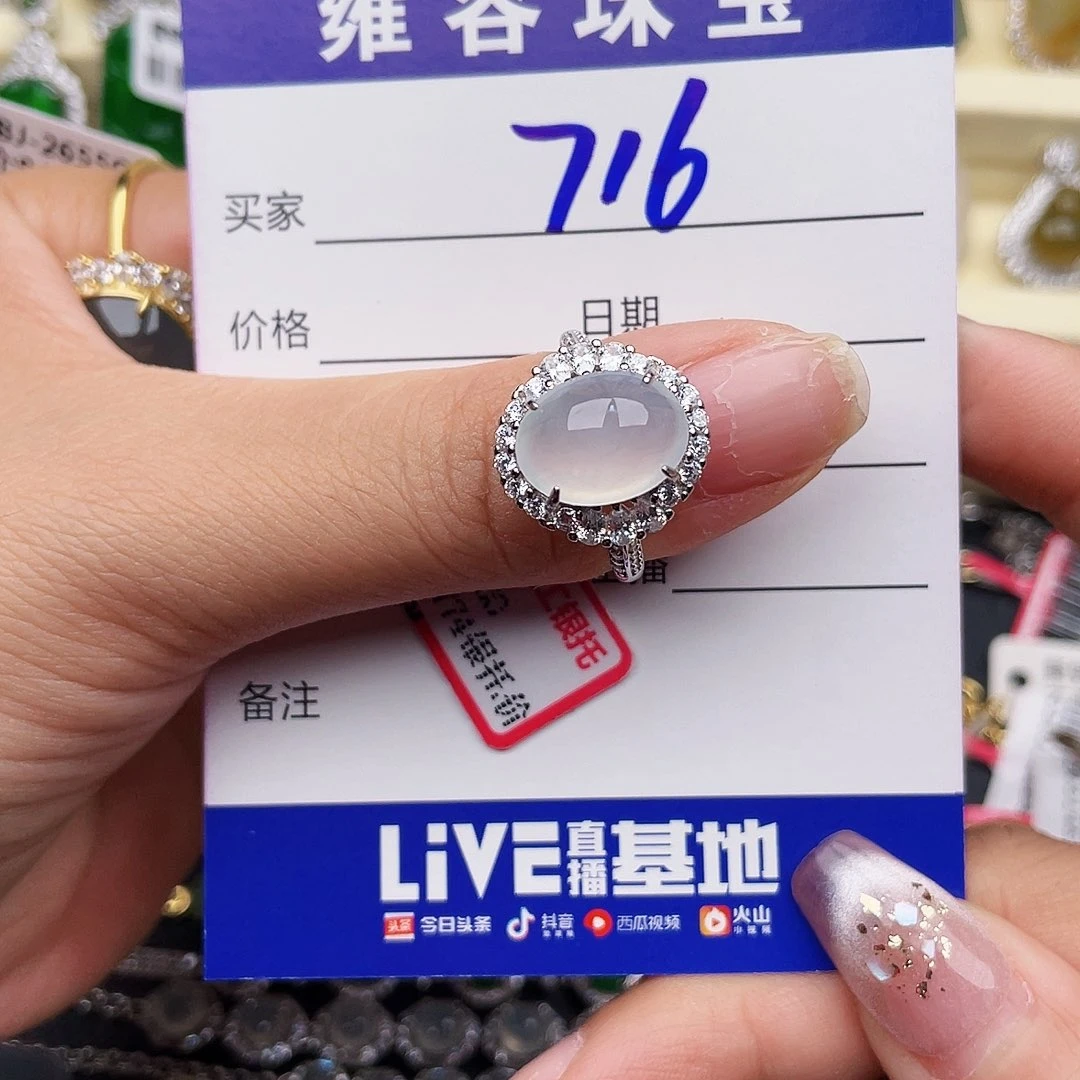 辣***子翡翠戒指银S925镶嵌