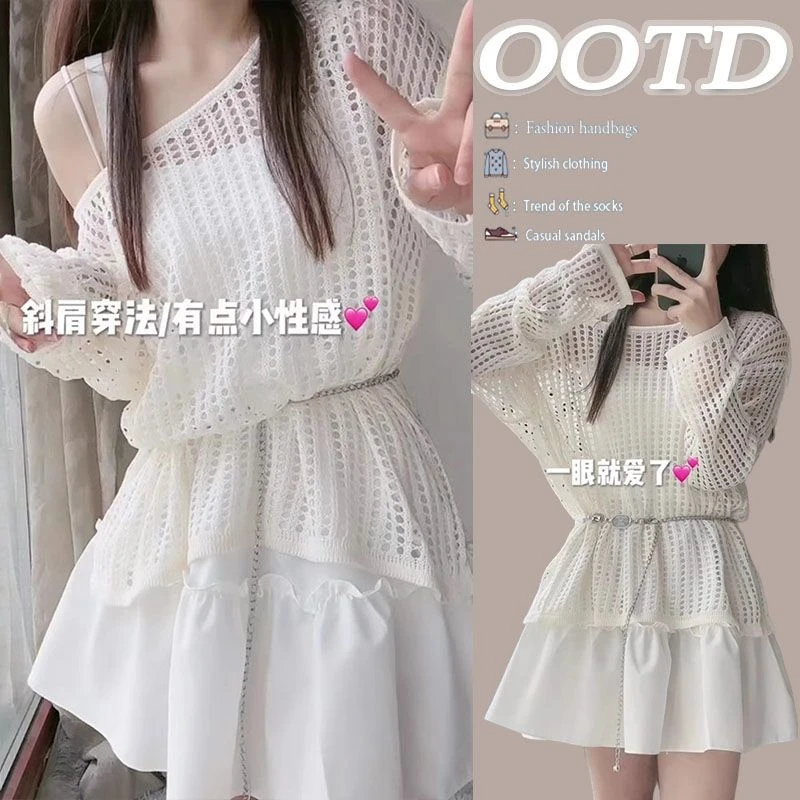 温柔系穿搭女2025夏季新款韩版时尚镂空罩衫吊带高腰半身裙三件套