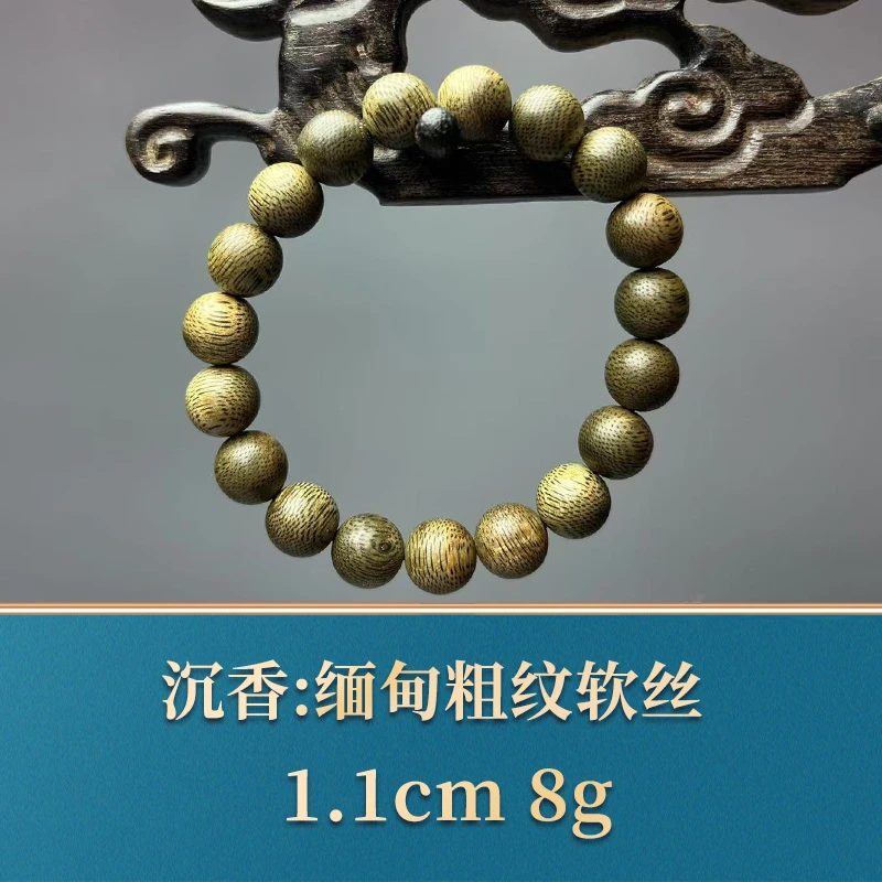 50178 缅甸粗纹软丝 沉香