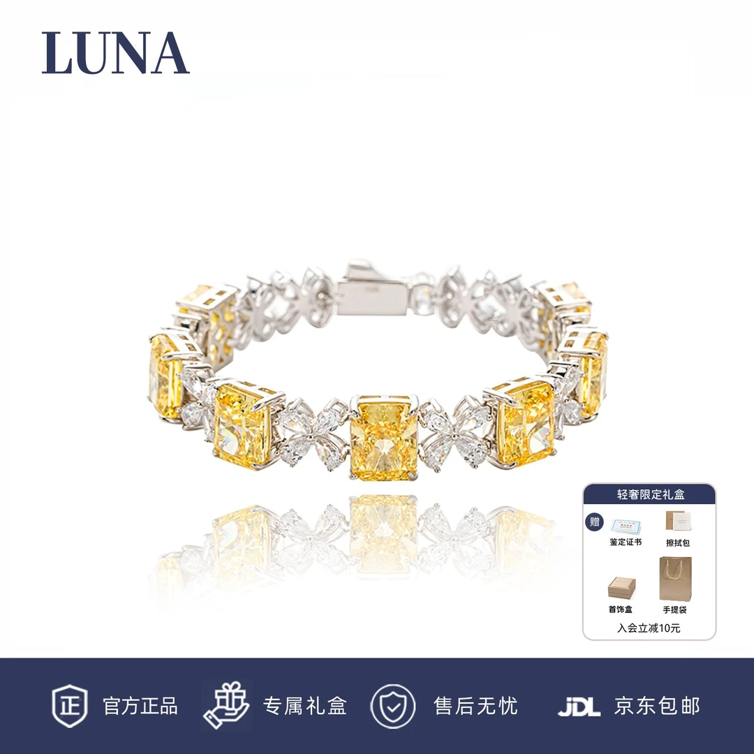 925银合成锆石手链 【艳彩夺目手链黄色时尚轻奢】S88