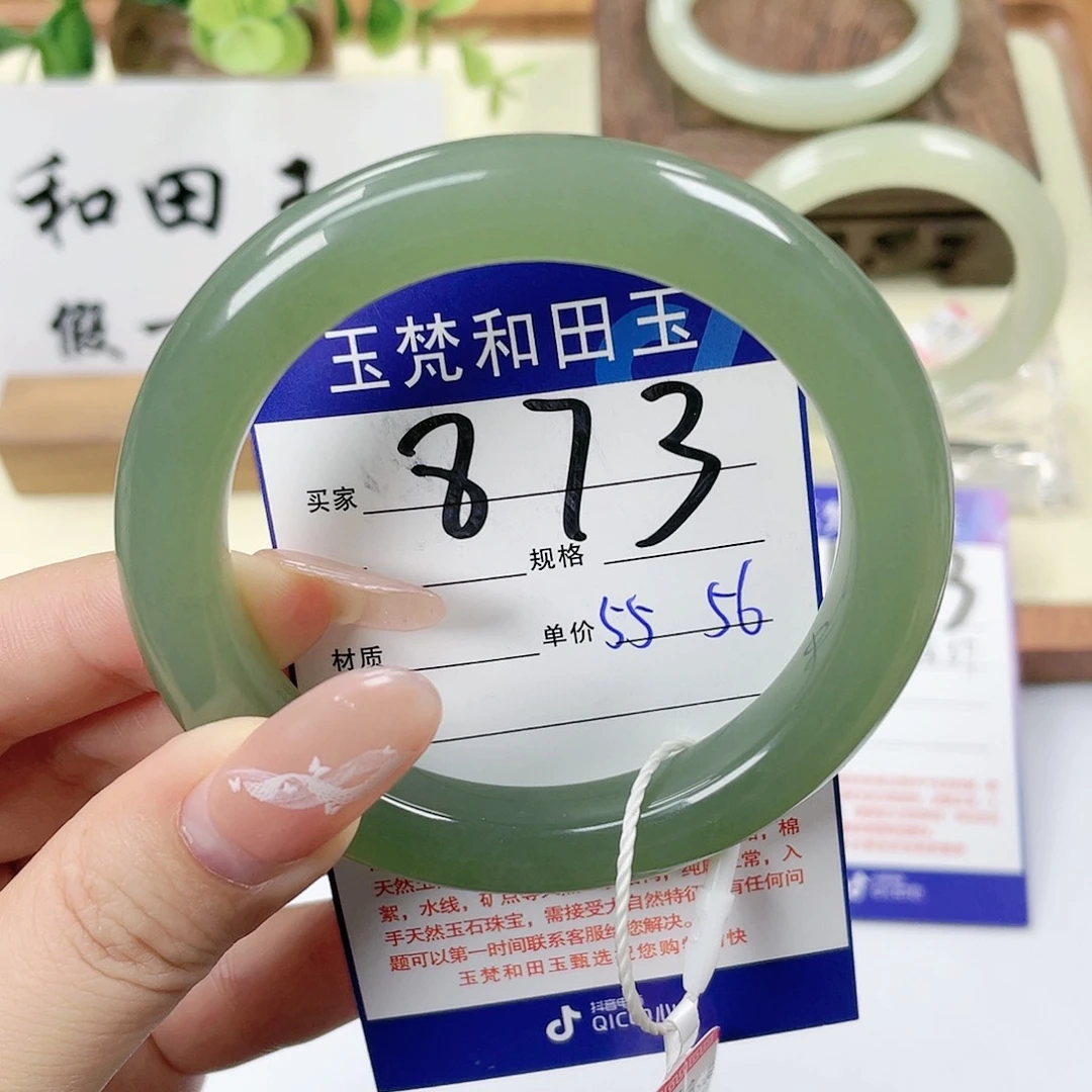 【闪购商品】未镶嵌手镯和田玉