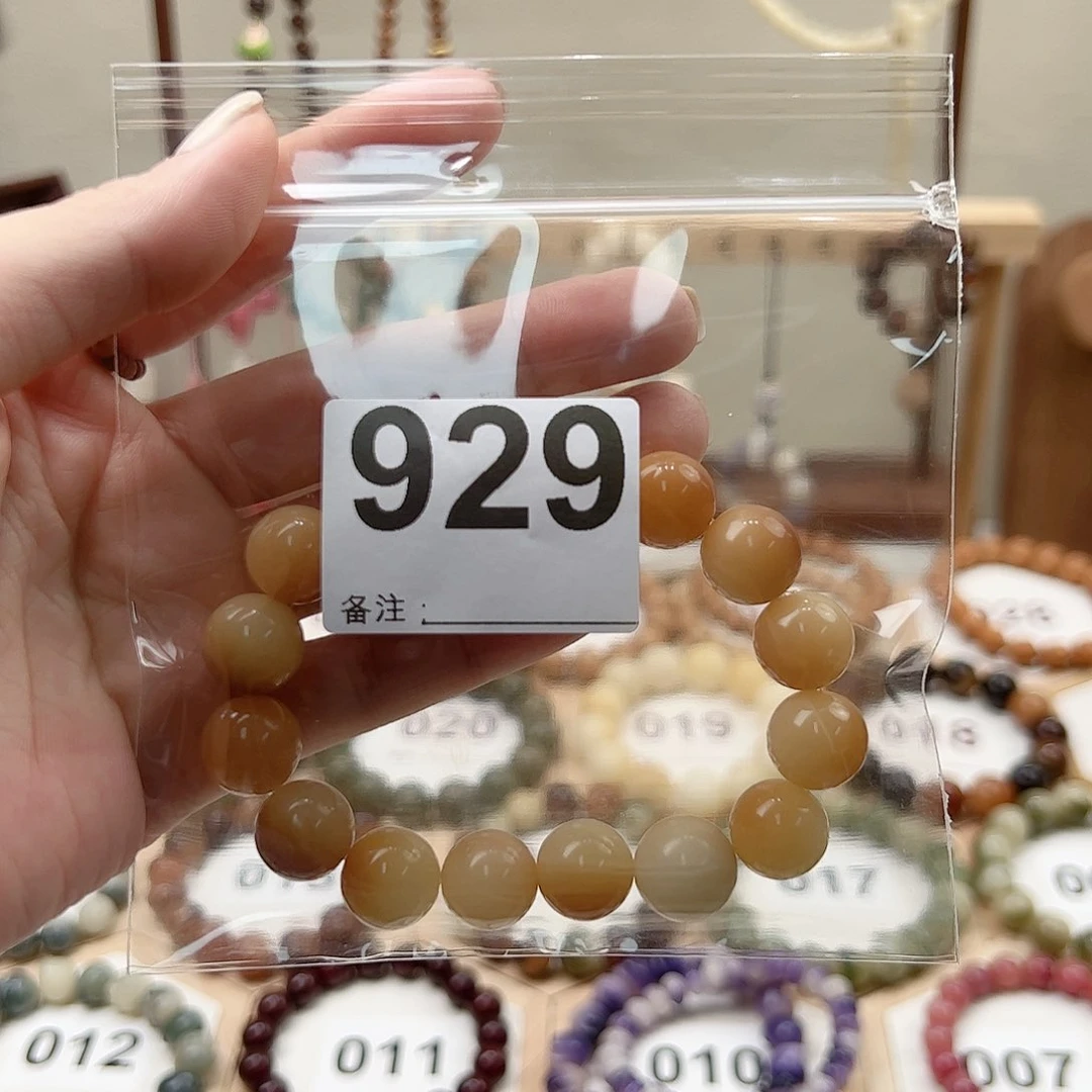 菩提根/象牙果吊坠亮*晶