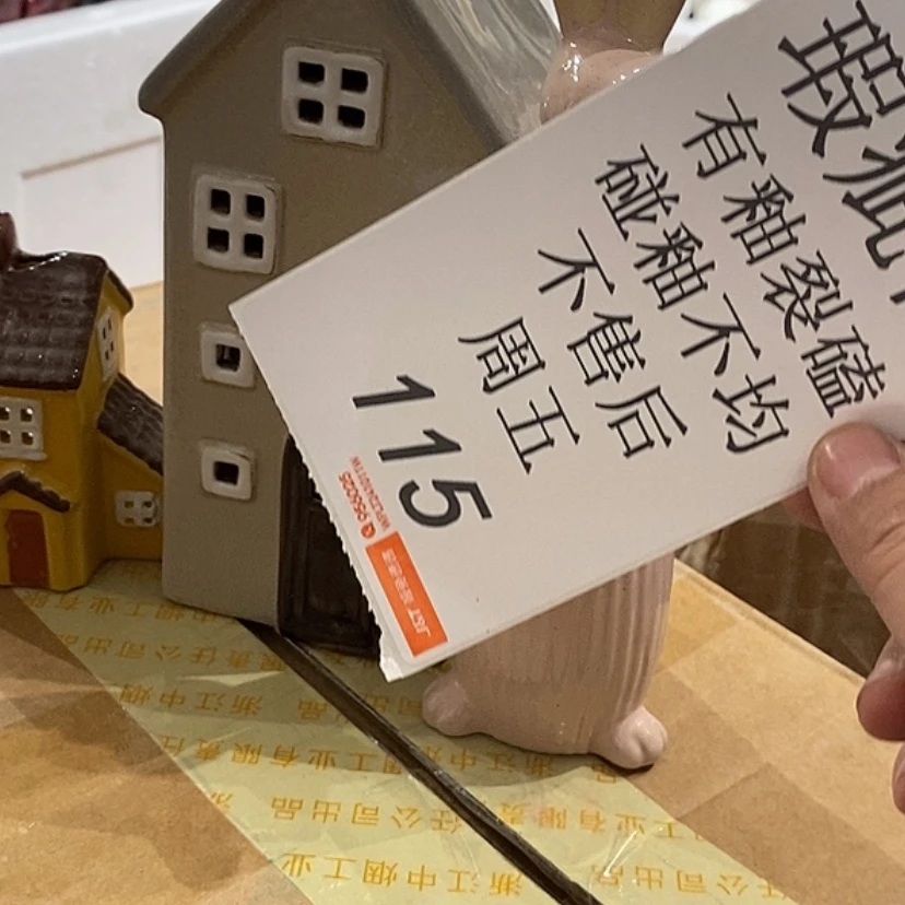 【闪购商品】摆件d*陶瓷摆件瑕疵特卖