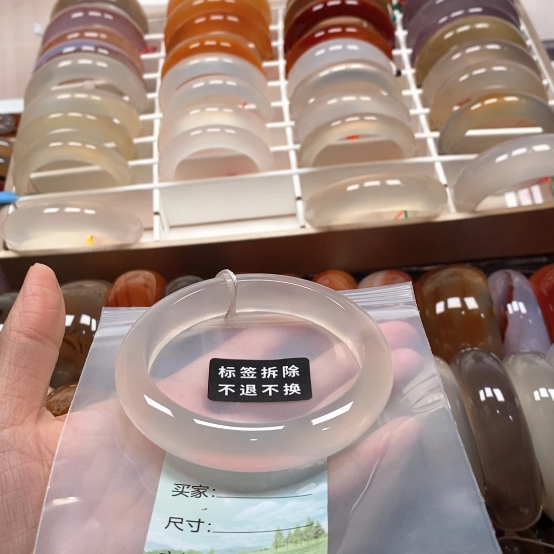 永***恒玛瑙/玉髓未镶嵌手镯龙鳞纹雾