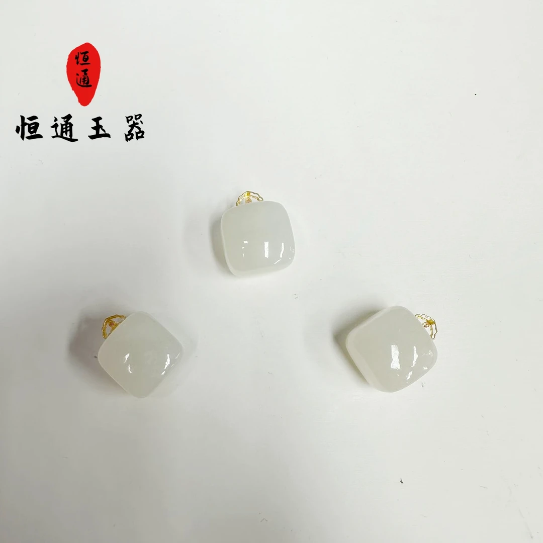 和田玉小方糖18k金挂件（多样性发一件）-6-299