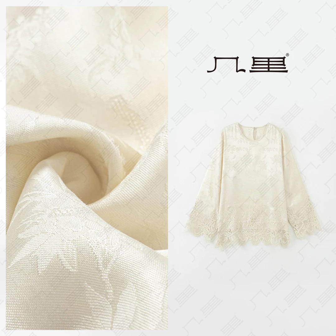 几里与麻【云为衫】百搭拼接蕾丝提花衬衫 衣长60 胸围120 2011089