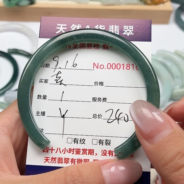 爱***娘颈饰未镶嵌翡翠111111
