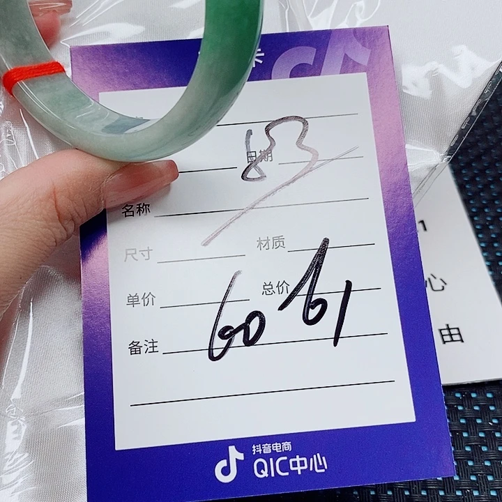 翡翠未镶嵌手镯（圆镯）
