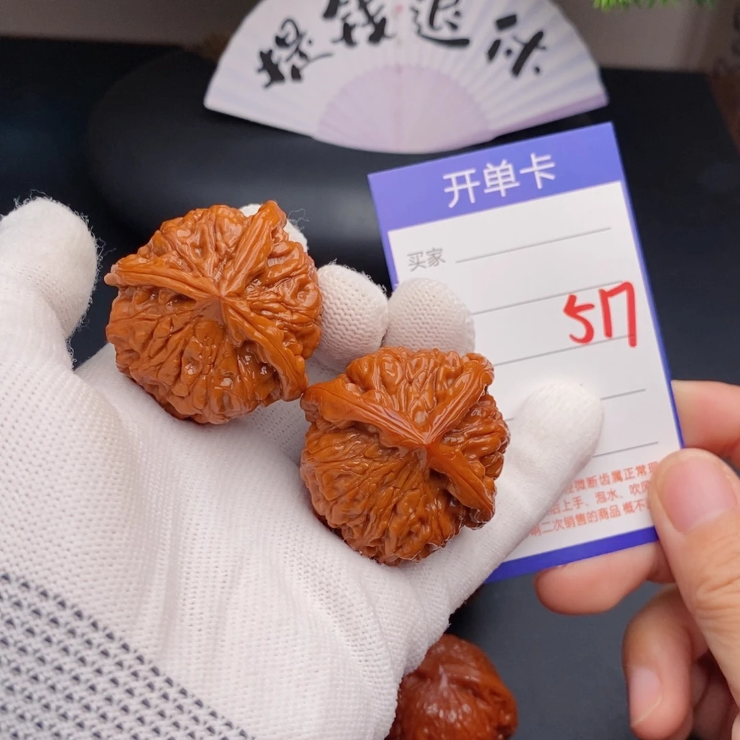 把件文玩核桃三棱517