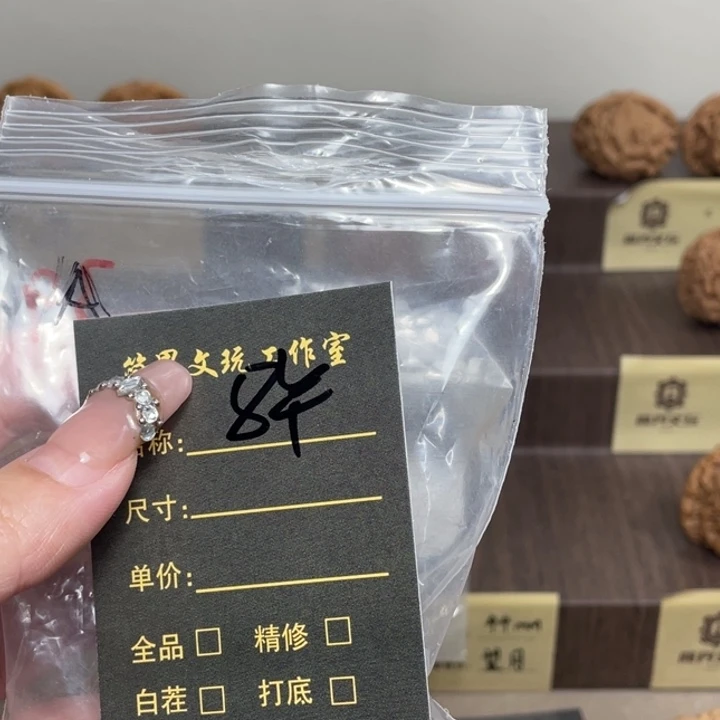 文玩核桃把件0*‘40号肉楼