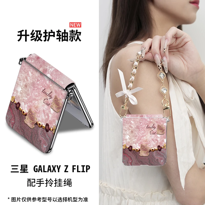网红爆款适用三星z flip6幸运喵手机壳新款折叠高级flip5女神轻奢
