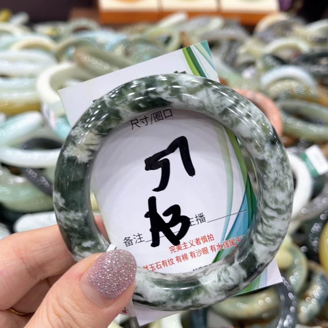 岫玉未镶嵌手镯手镯