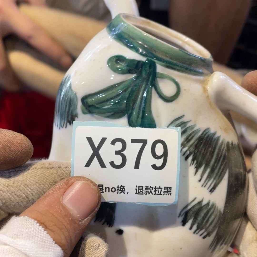 依***空瓷片表弟链接火爆热卖热卖