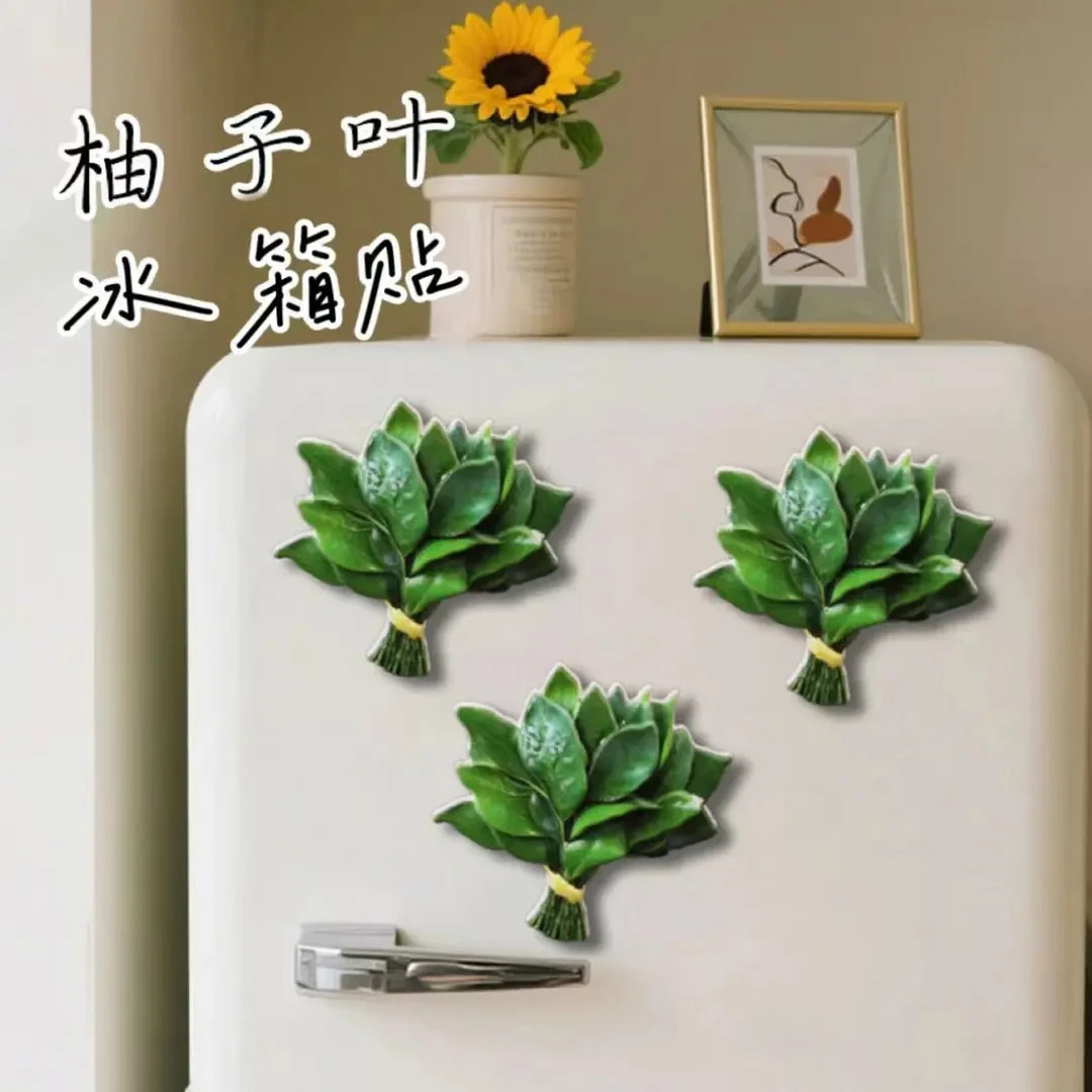 [新款】柚子叶冰箱贴磁吸转运幸运亚克力创意小众搞怪礼物冰箱装饰