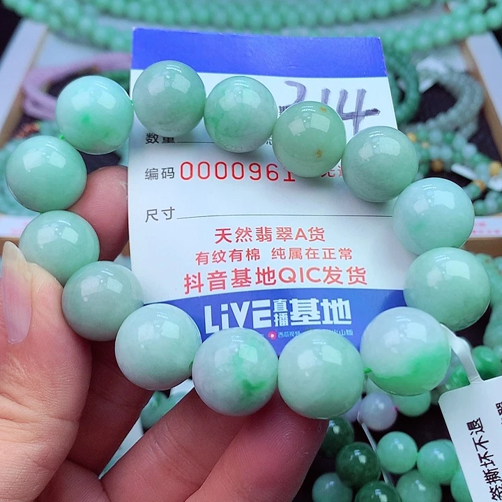 毛衣链未镶嵌翡翠