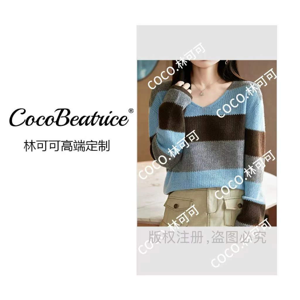 【COCO林可可】松弛感撞色条纹V领针织衫毛衣女宽松慵懒长袖罩衫