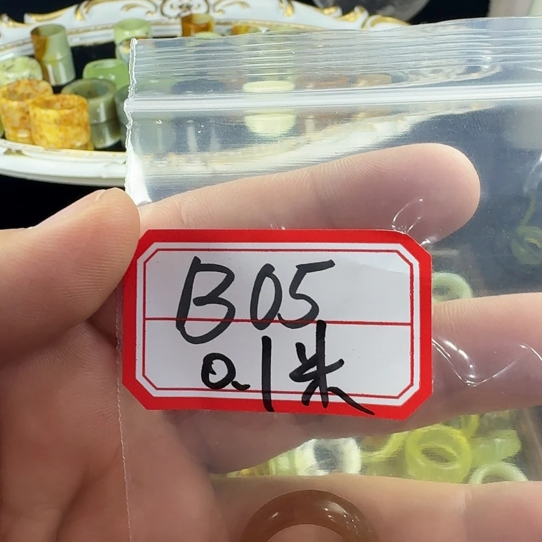 এ***এ蛇纹石玉合金戒指