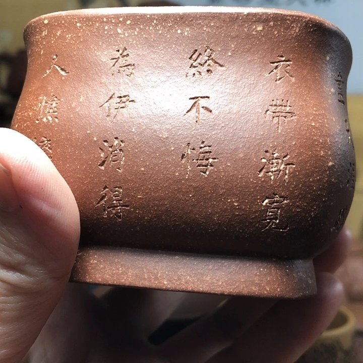 小***6茶杯紫砂紫砂主人杯咖啡杯