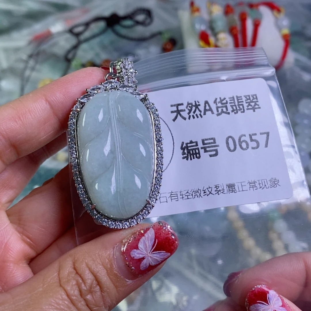 翡翠颈饰未镶嵌吊坠