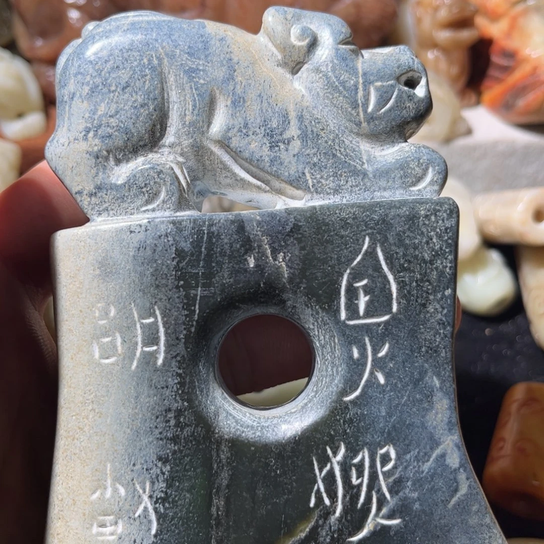 *****和田玉未镶嵌挂件