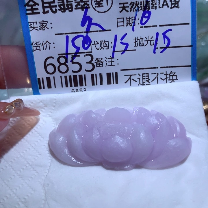 定制翡翠未镶嵌久***温