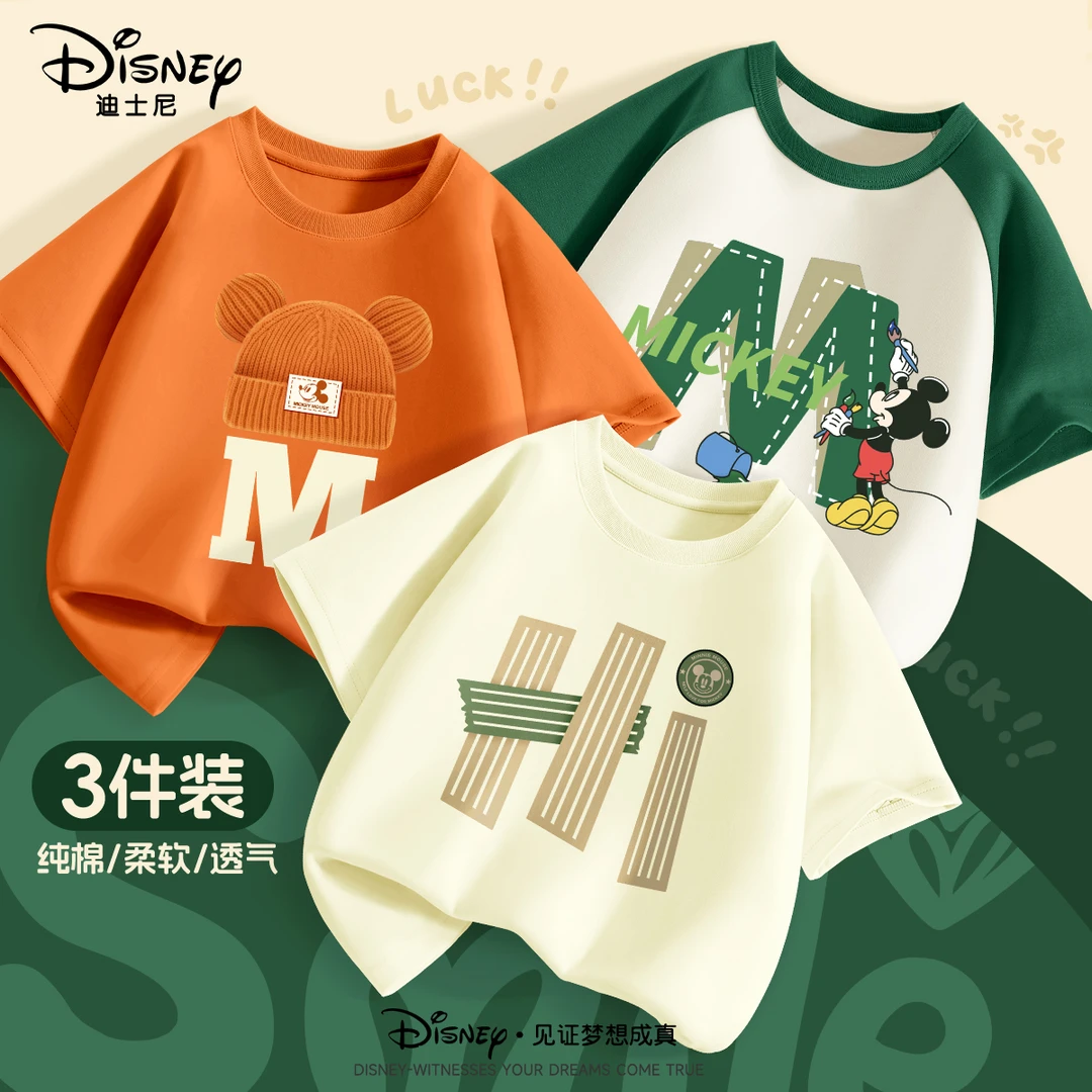 迪士尼童装儿童t恤纯棉短袖宽松男童上衣女童2025新款洋气打底衫