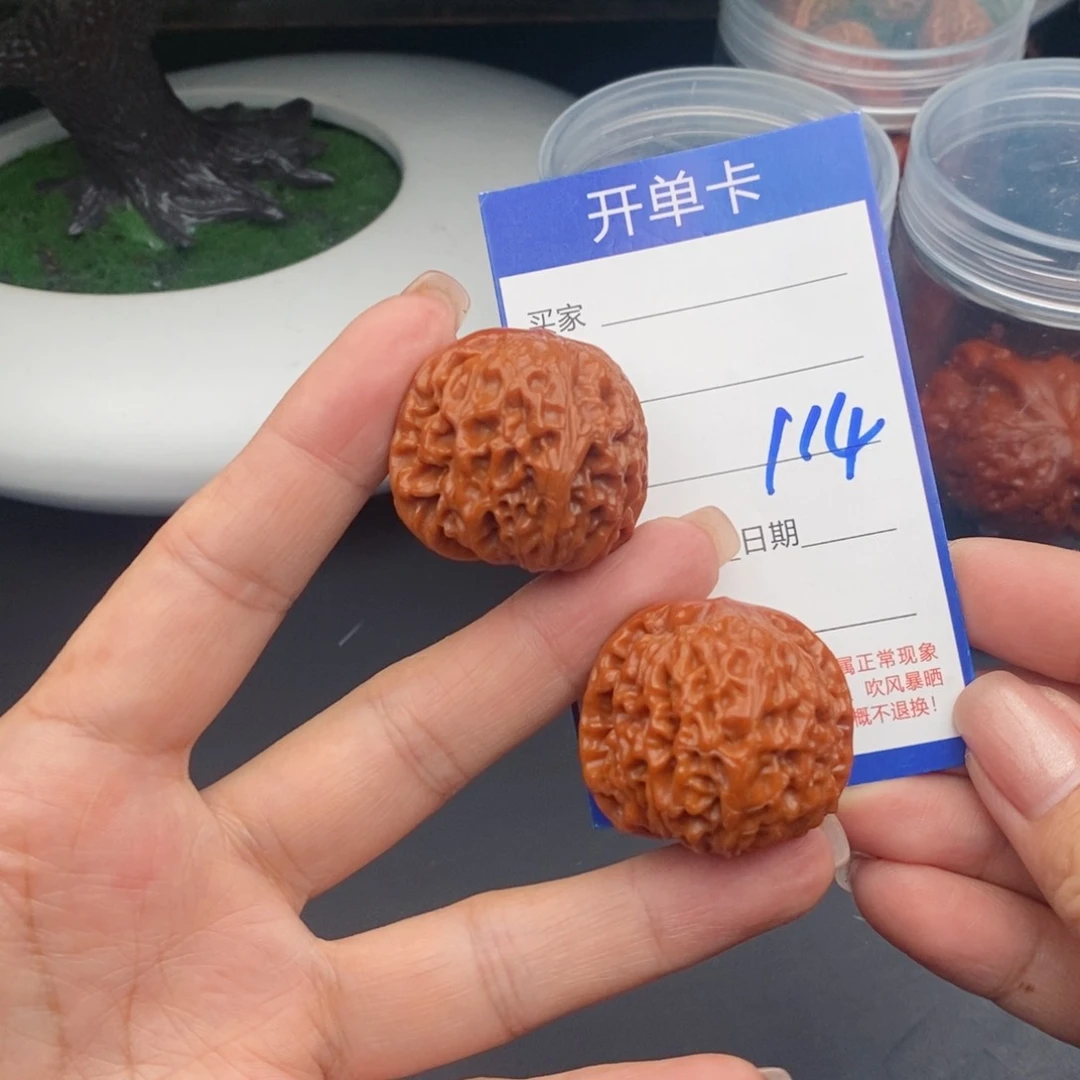 文玩核桃把件34野生龙眼114