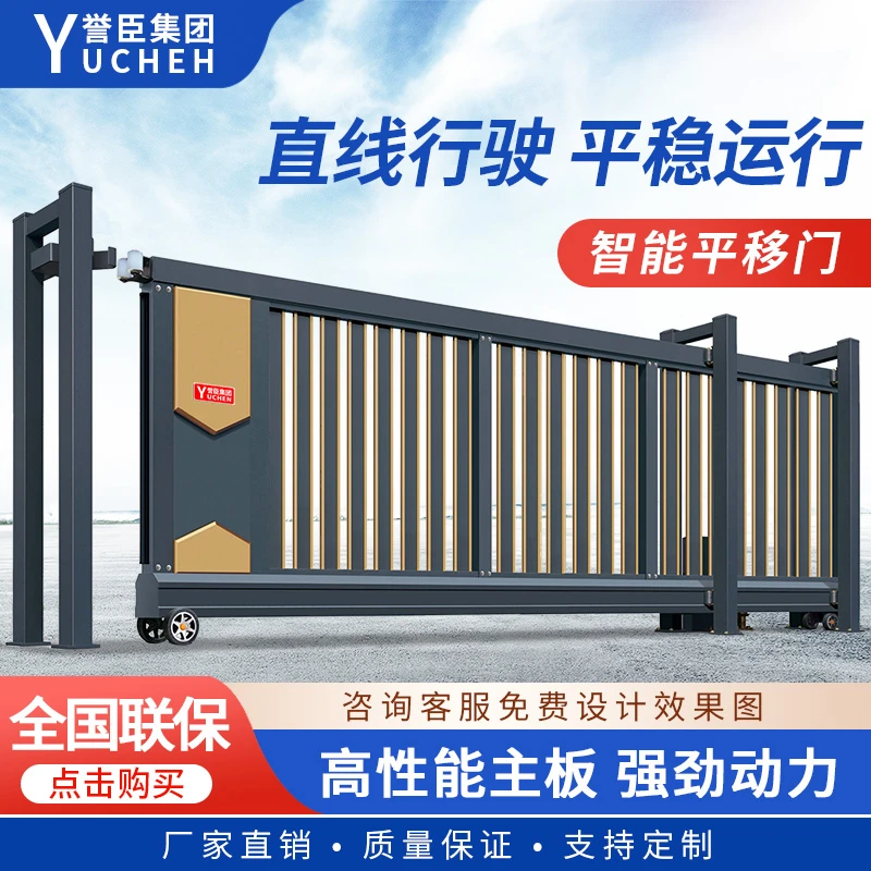 电动悬浮门户外平移门无轨平移伸缩门电动门工厂小区别墅庭院大门