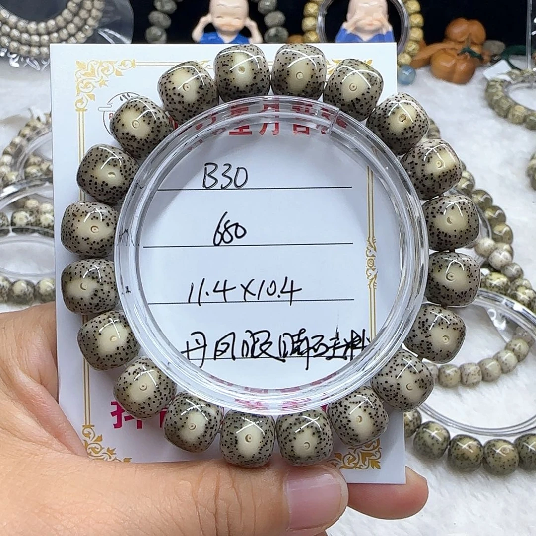 心月星月菩提一号B30