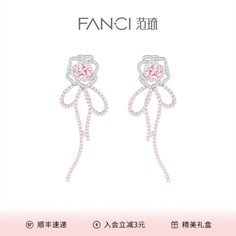 FANCI/范琦 925银耳饰 玫瑰花束耳环设计高级感生日礼物送女友