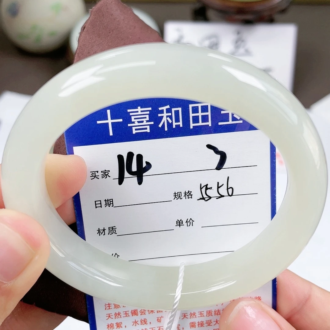 【闪购商品】和田玉手镯未镶嵌