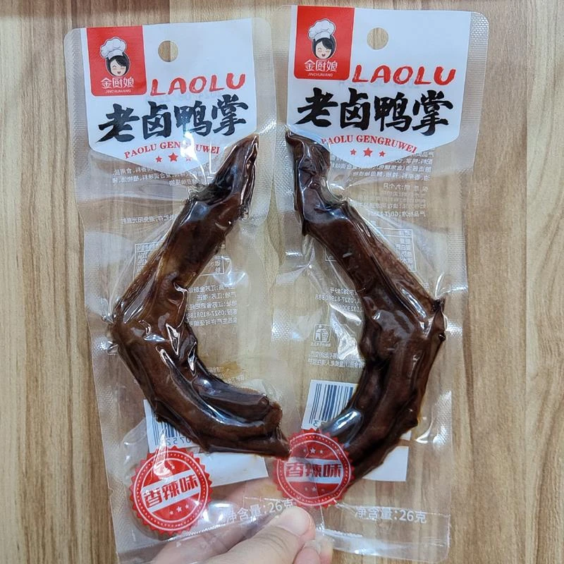 金厨娘老卤鸭掌香辣味原味黑色独立小包装卤味开袋即食零食
