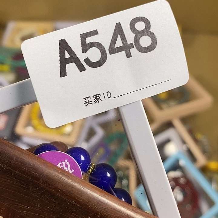D***4香榧木非州黄花梨