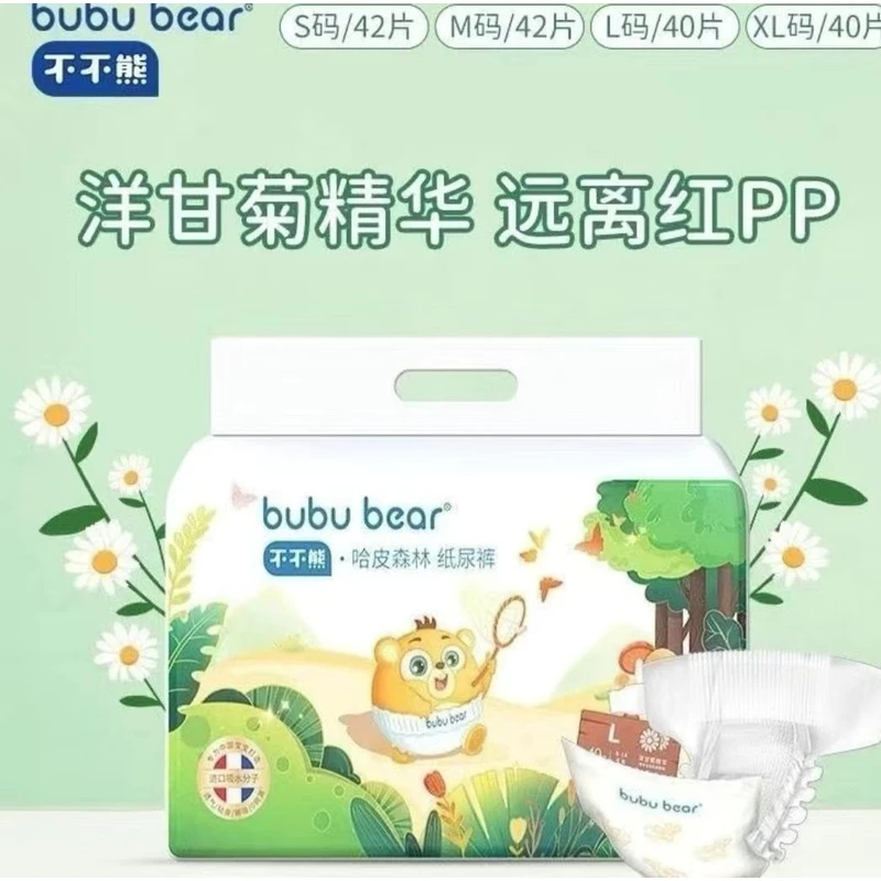 不不熊哈皮森林纸尿裤婴幼儿