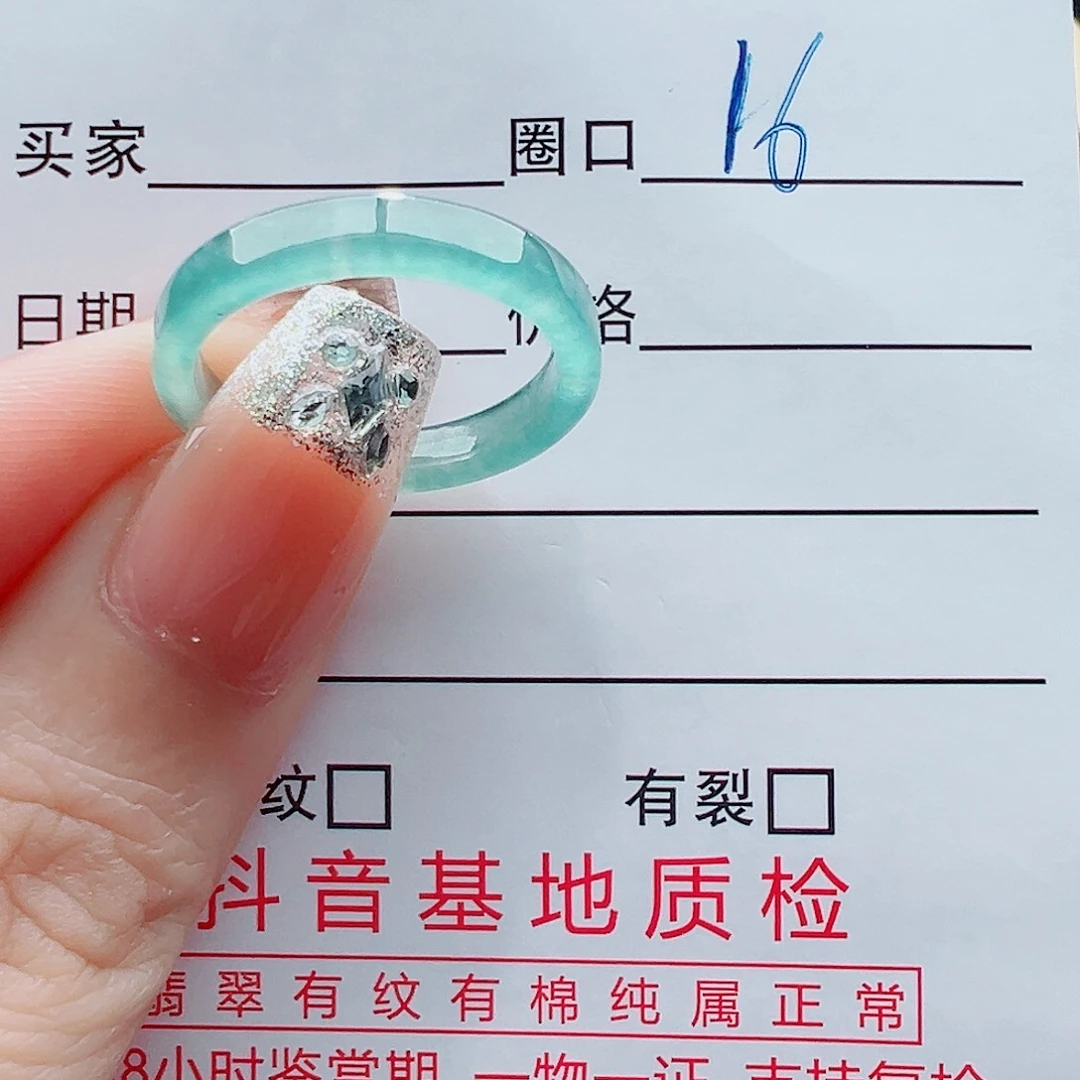 未镶嵌戒指翡翠戒圈