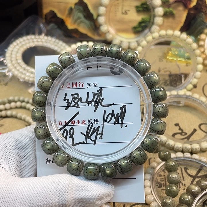 星月菩提吊坠558878