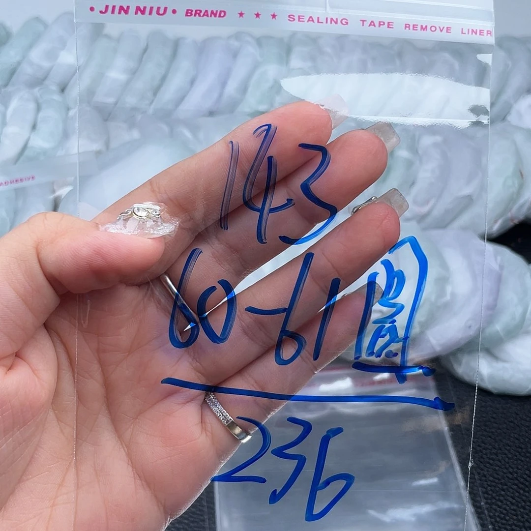 非金属无直播间143