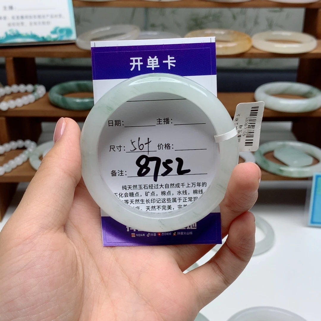 F***Z石英质玉未镶嵌手镯