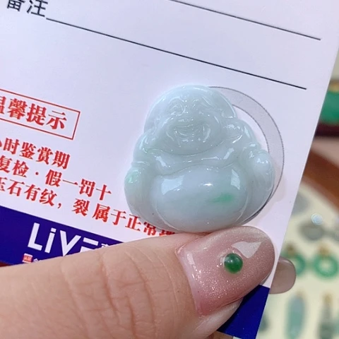 颈饰未镶嵌翡翠佛公