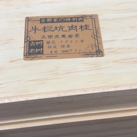 迎***松吊坠柏香籽/百香籽
